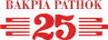 Logo Client